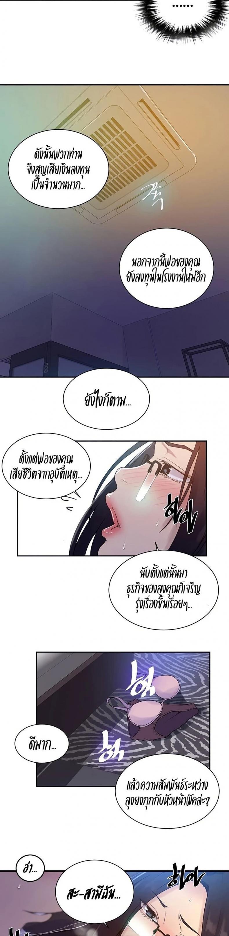 page-17