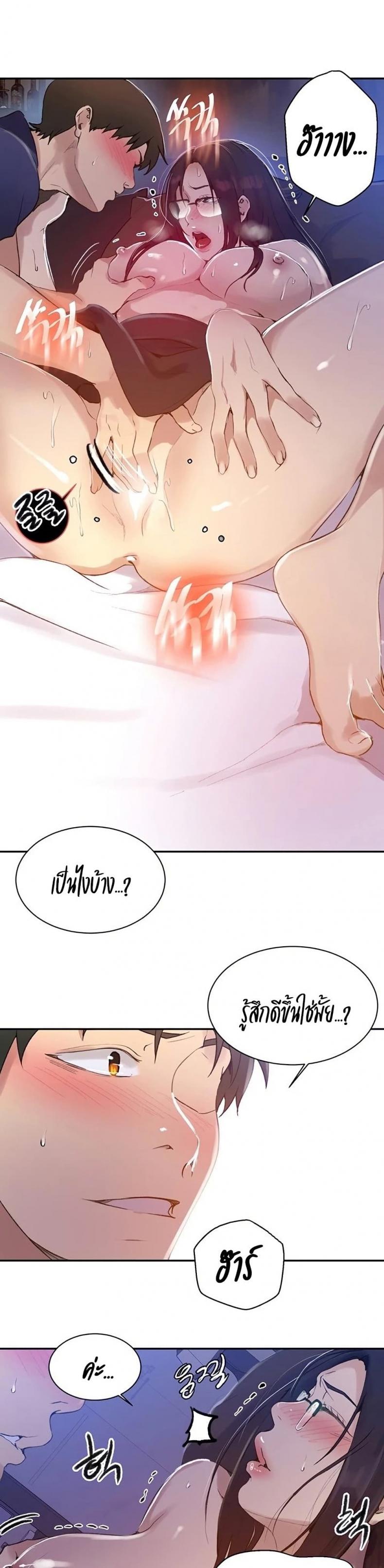 page-13