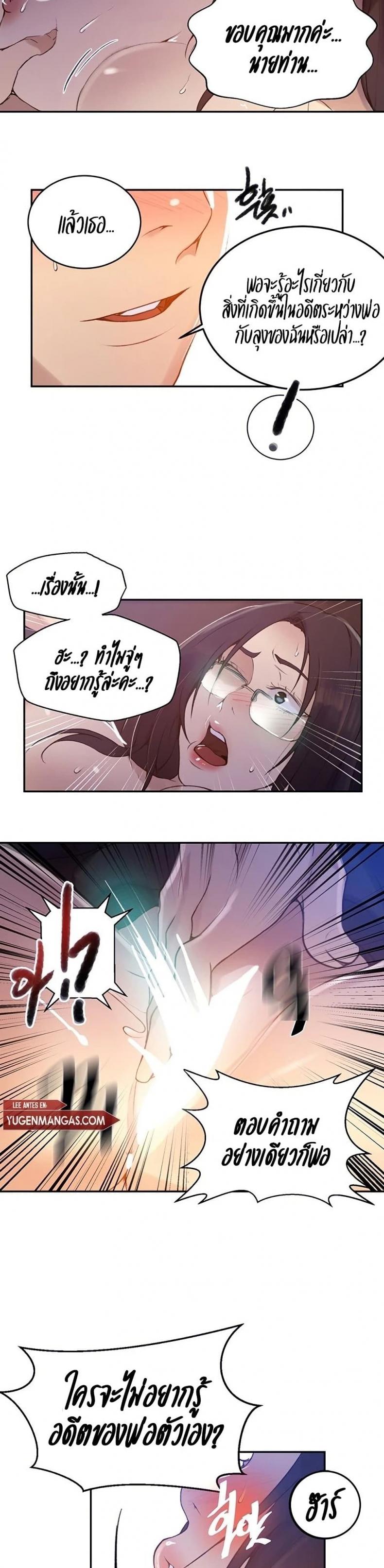 page-14