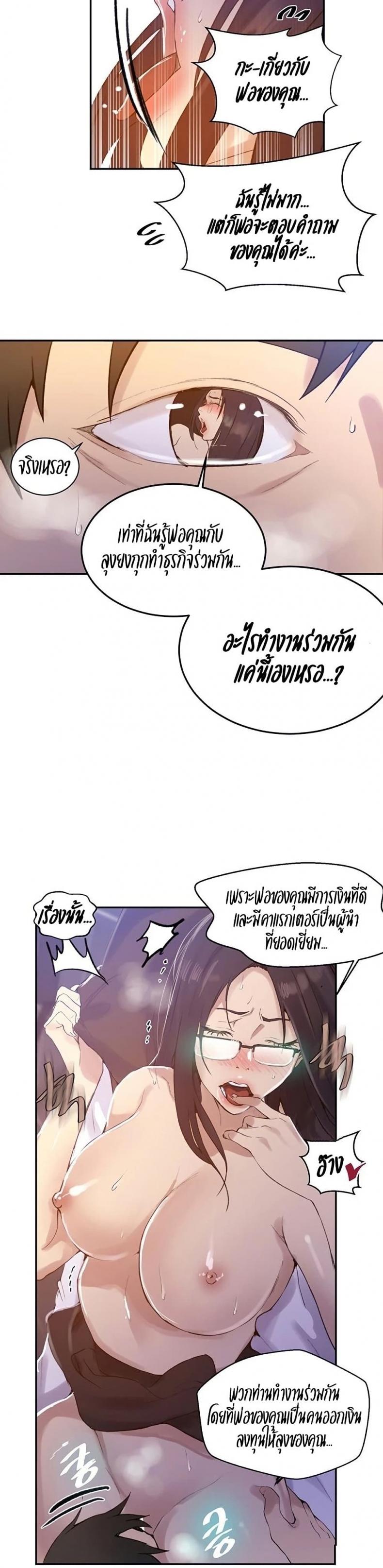 page-15