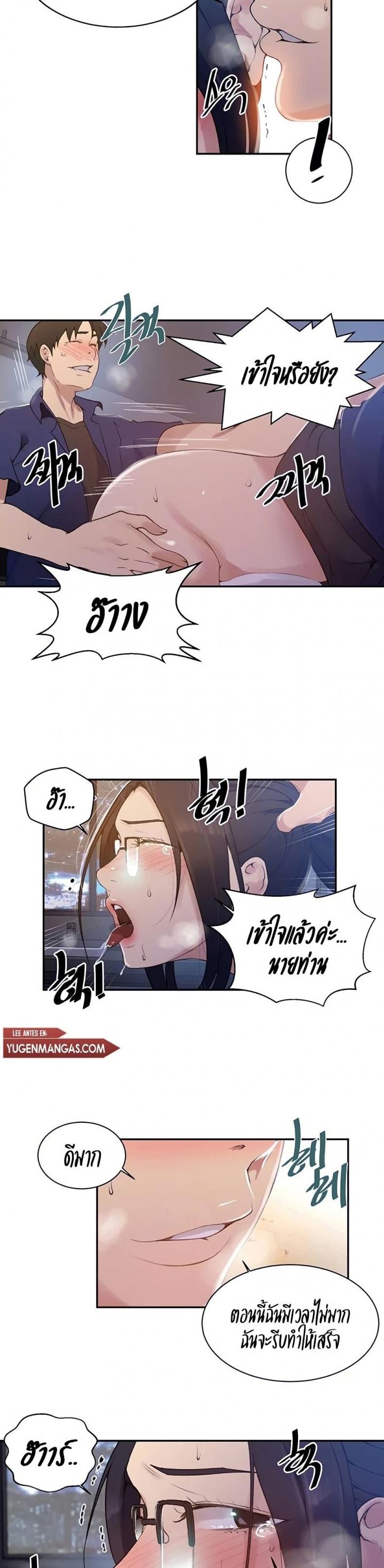 page-5