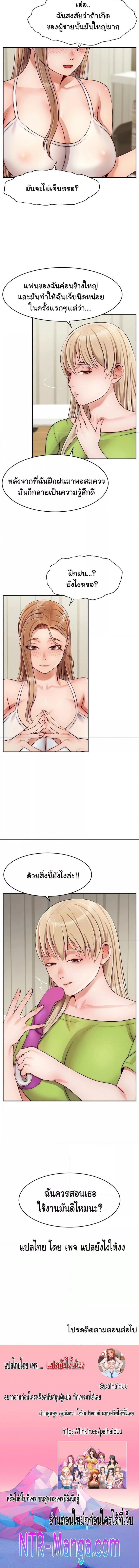page-5