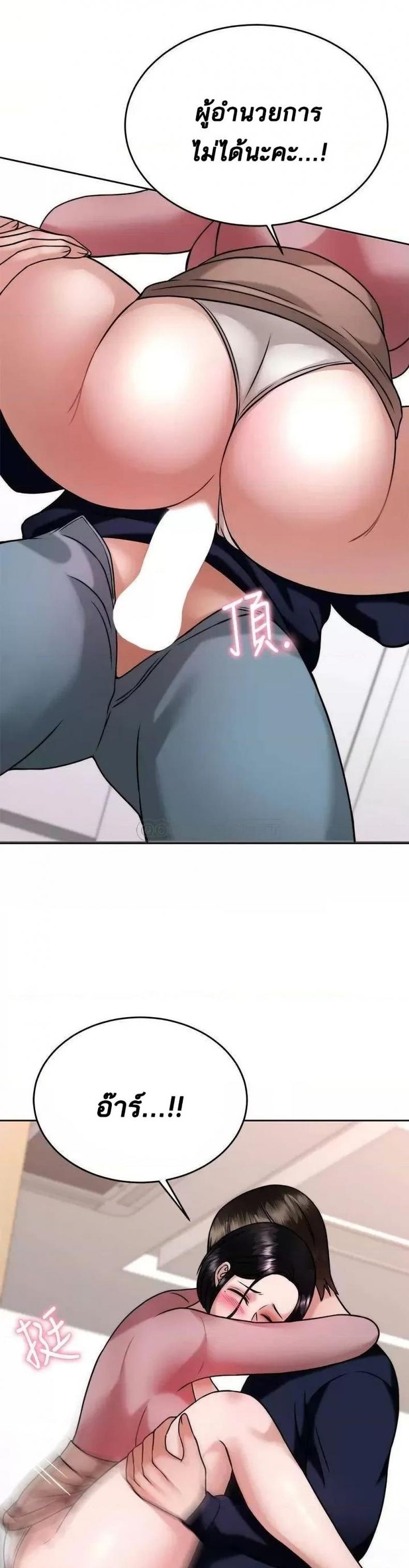 page-18
