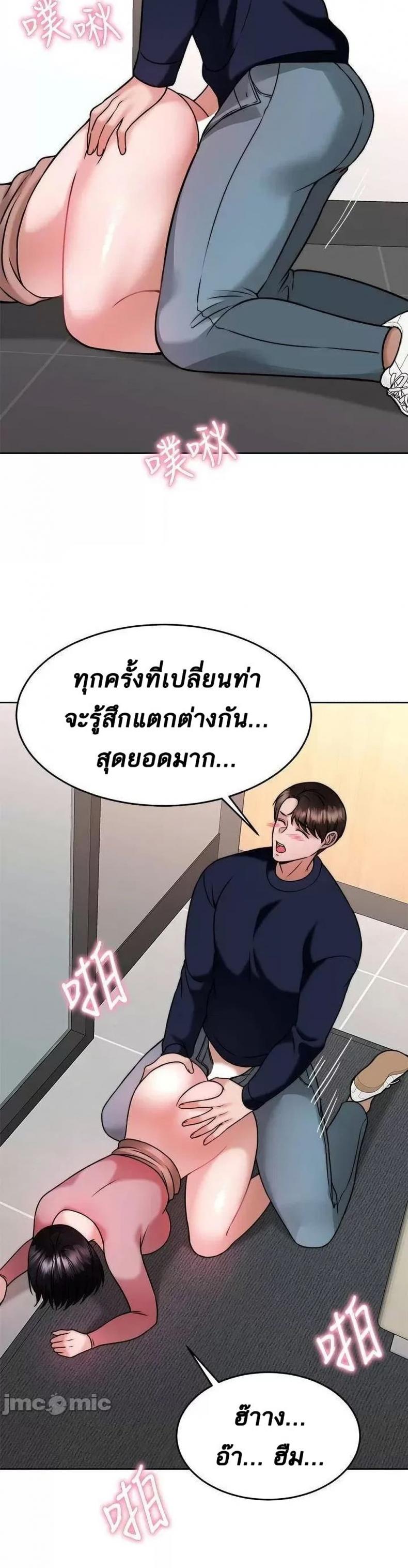 page-29