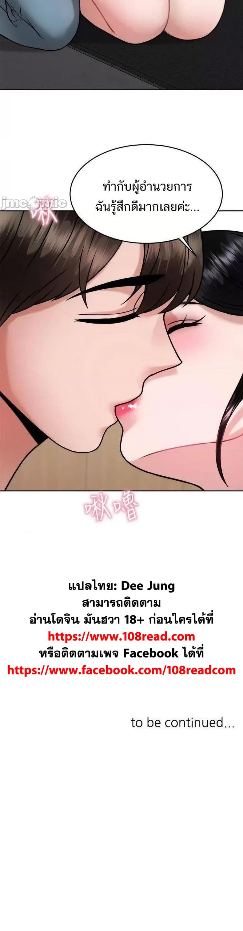page-37