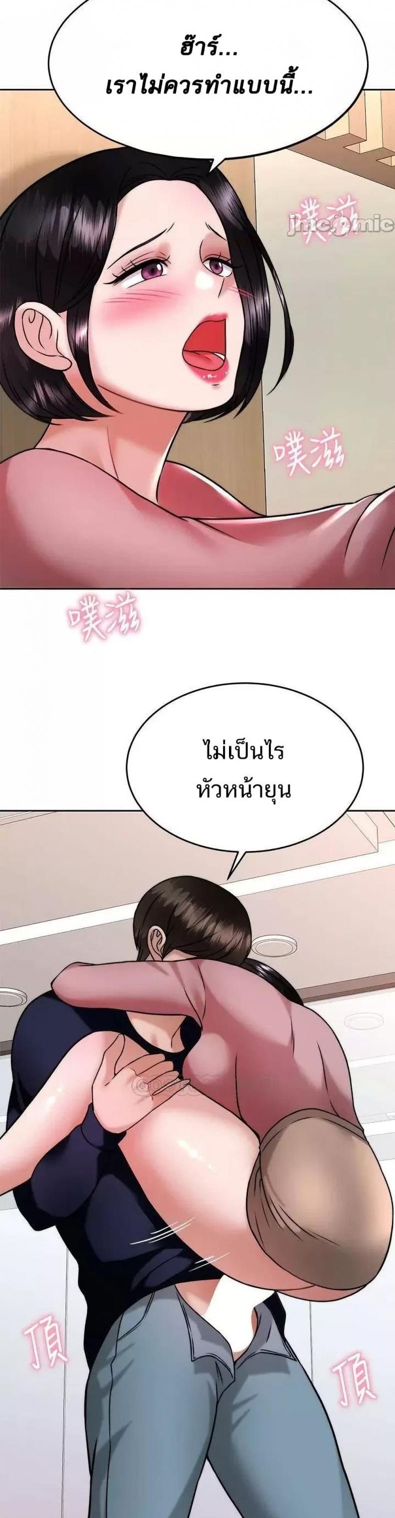 page-20