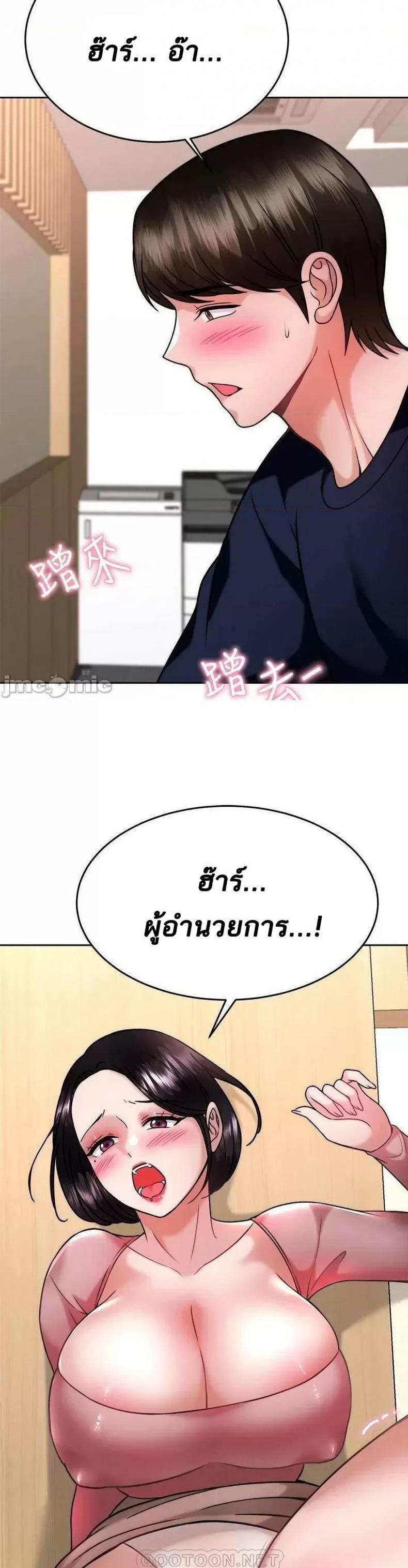 page-13
