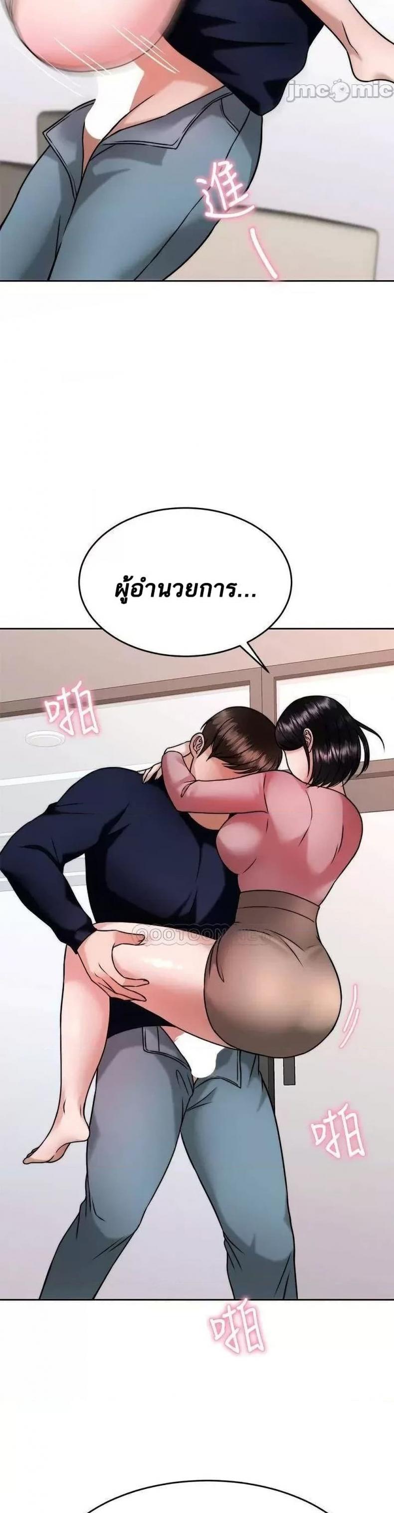 page-19