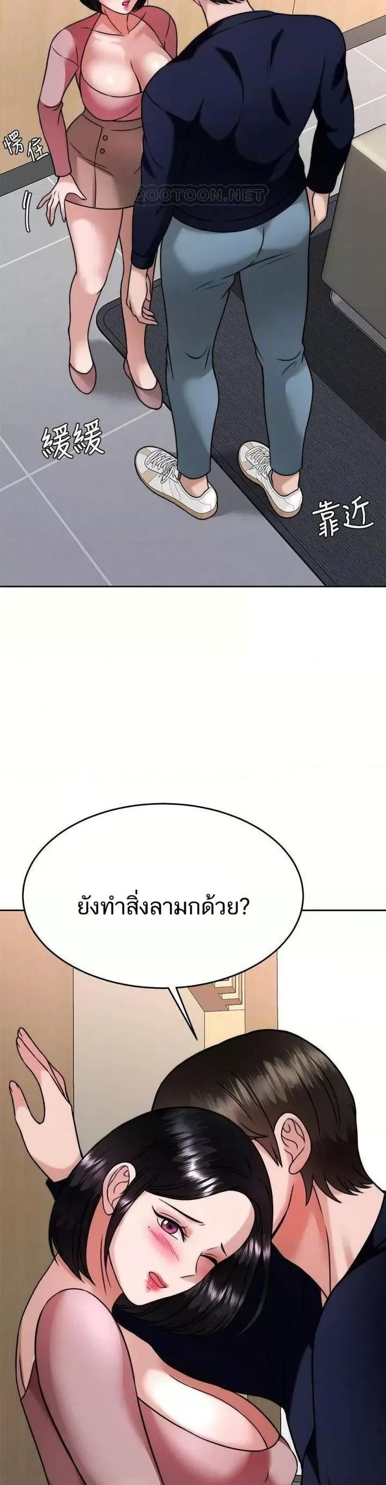 page-4