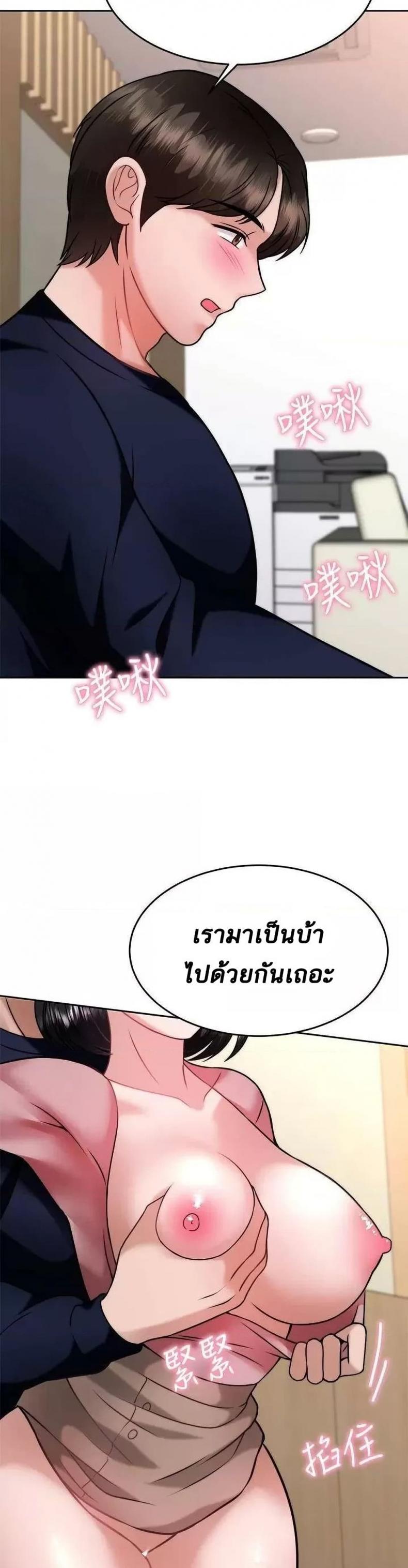page-34