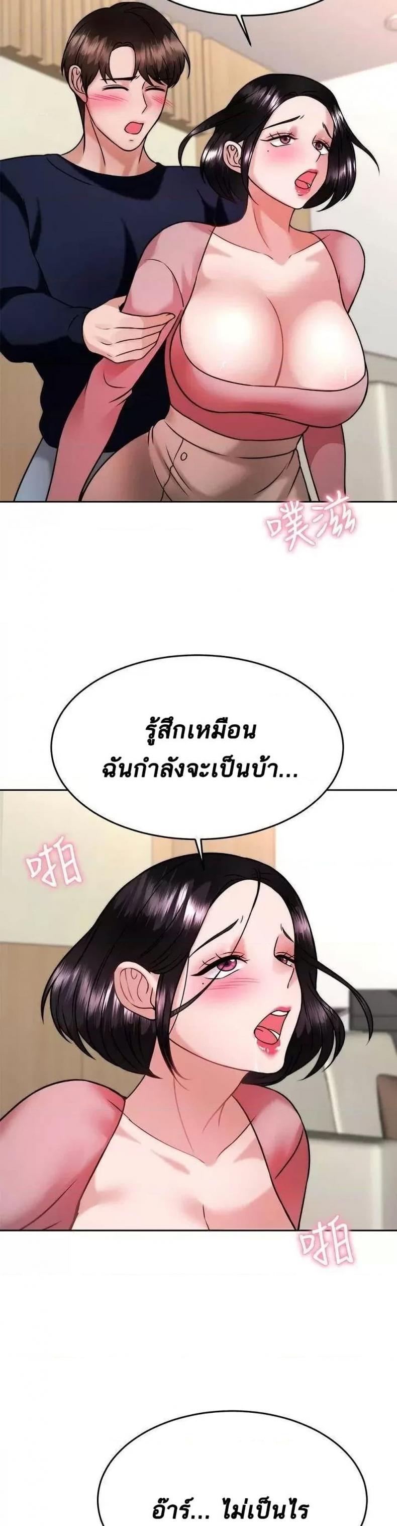 page-33