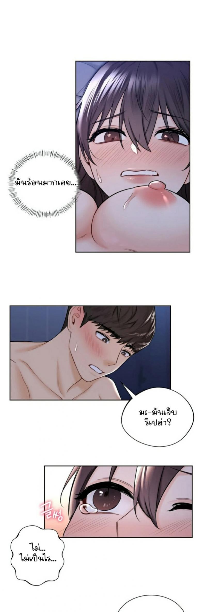 page-17