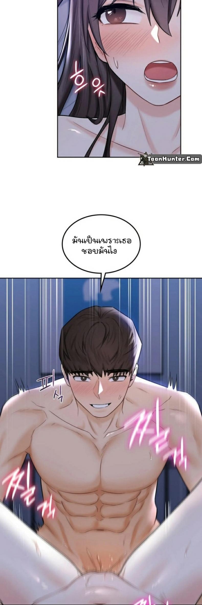 page-23