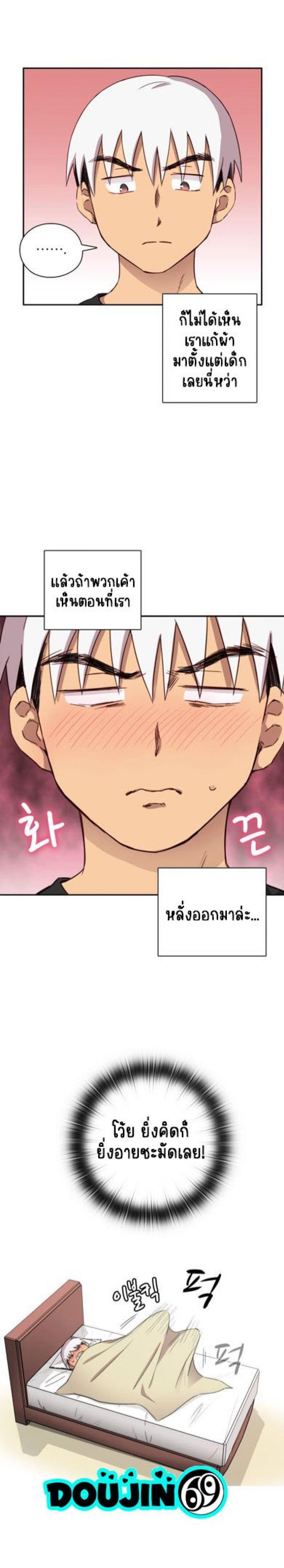 page-18