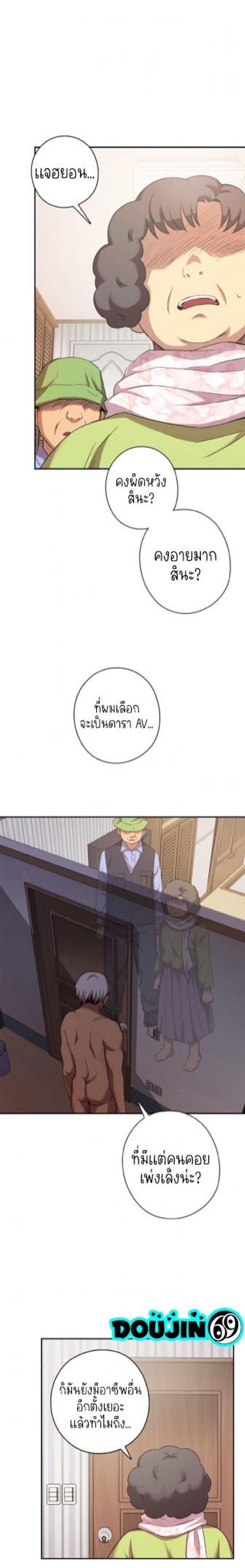 page-9