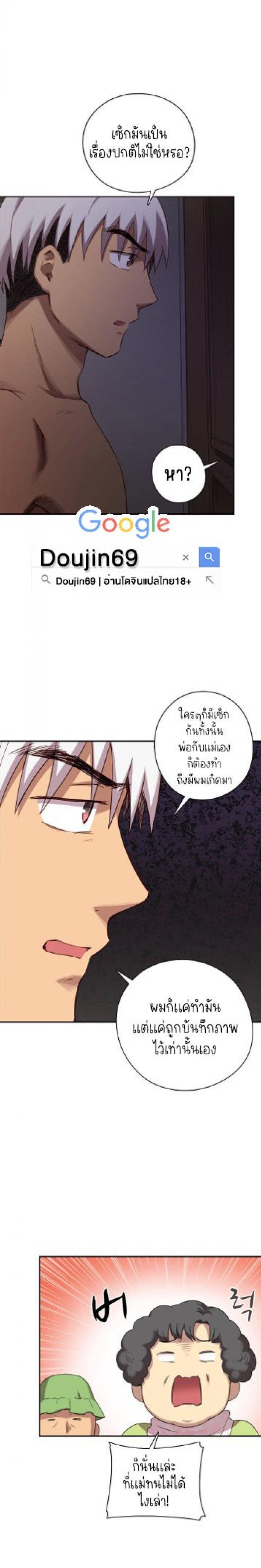 page-10