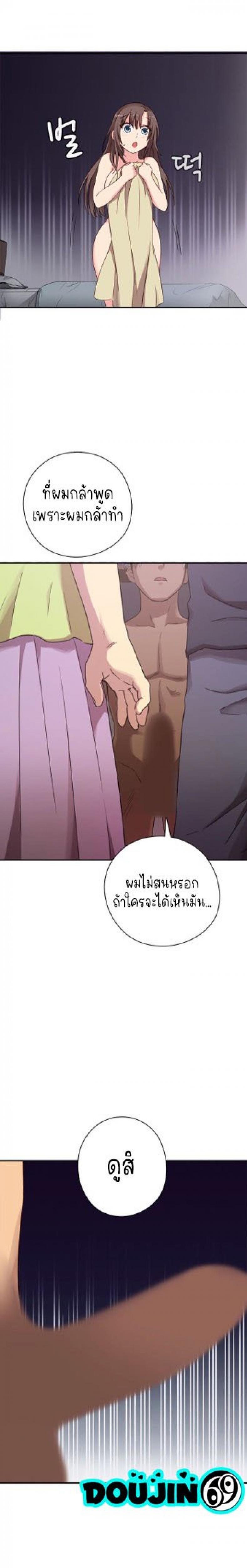 page-14