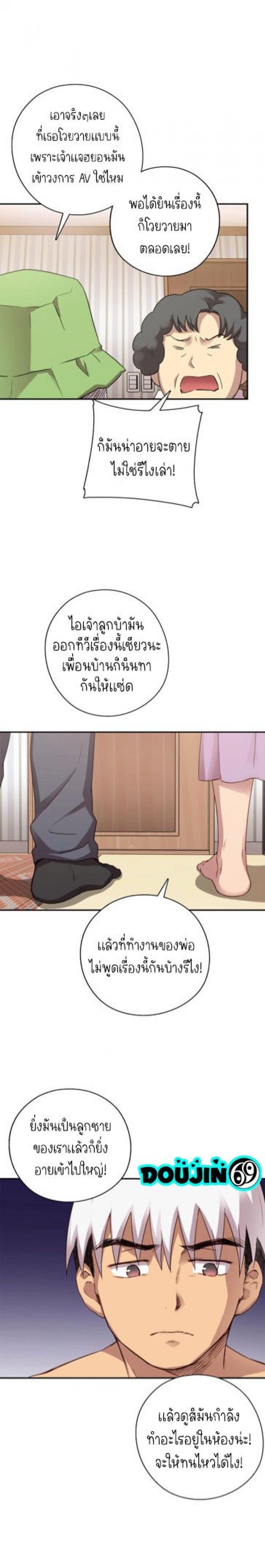 page-5