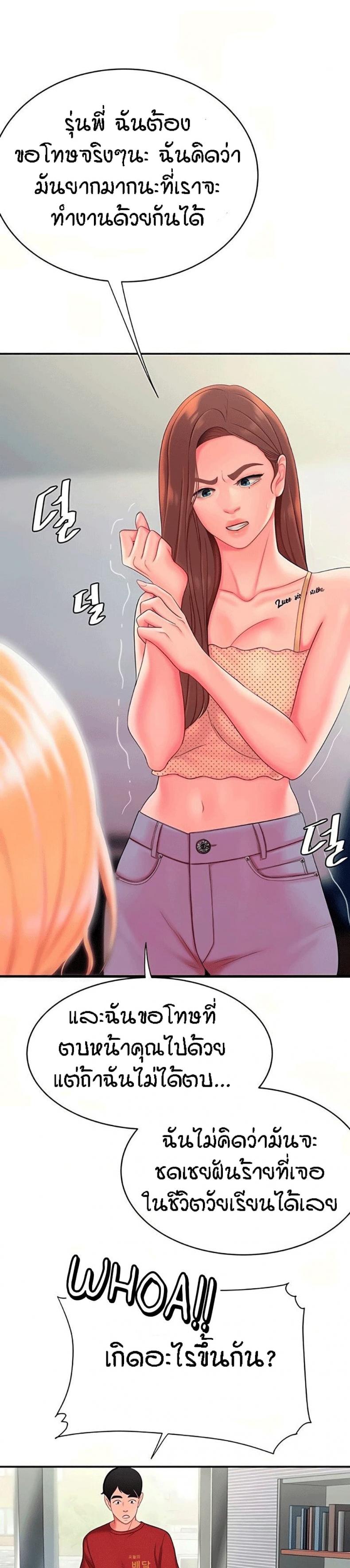 page-11
