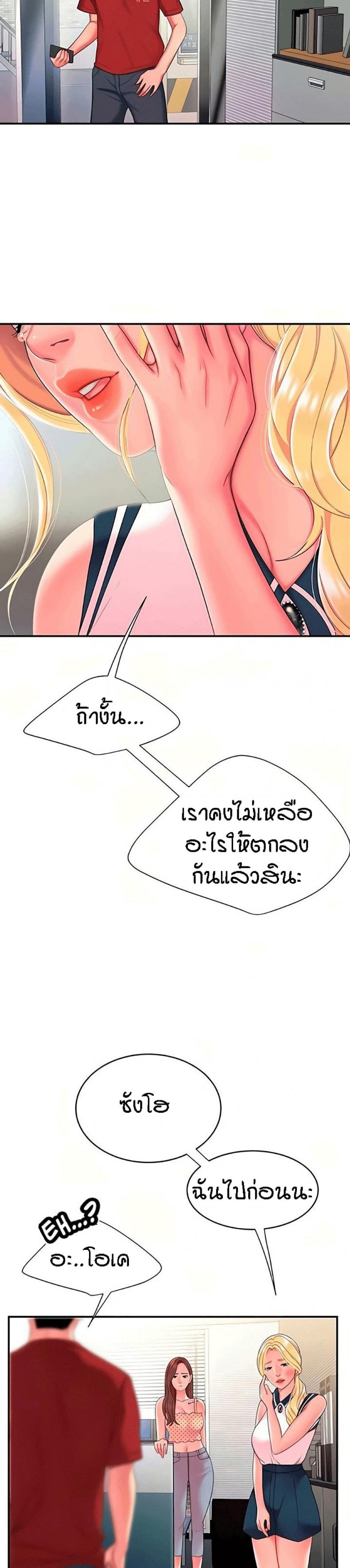 page-12