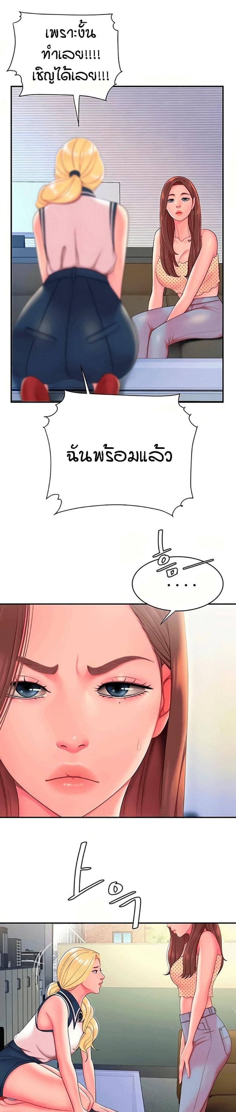 page-9