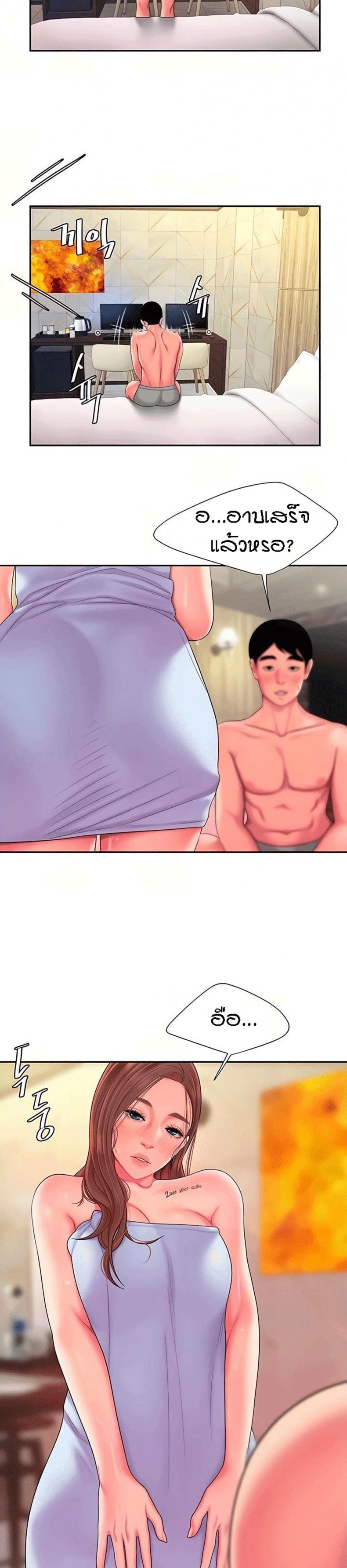page-20