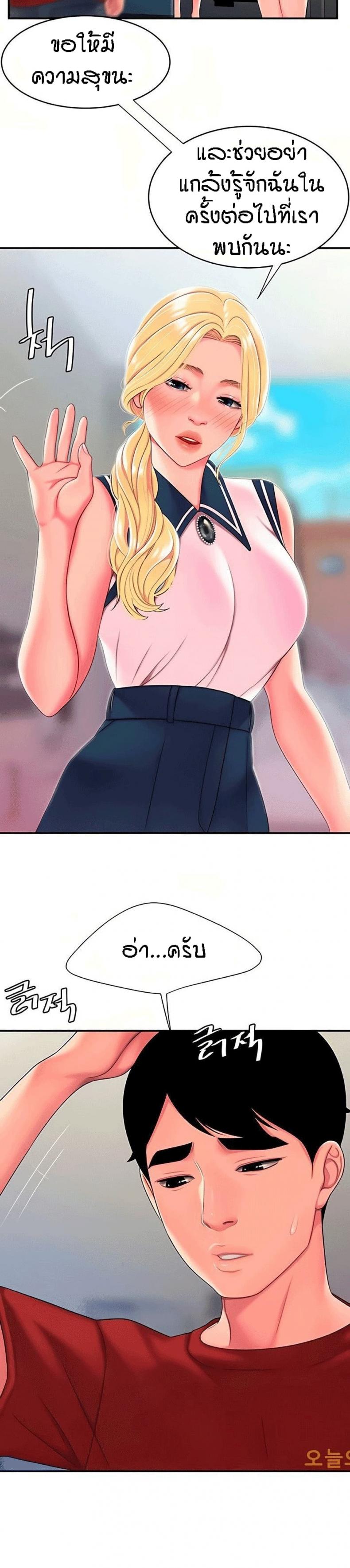 page-13