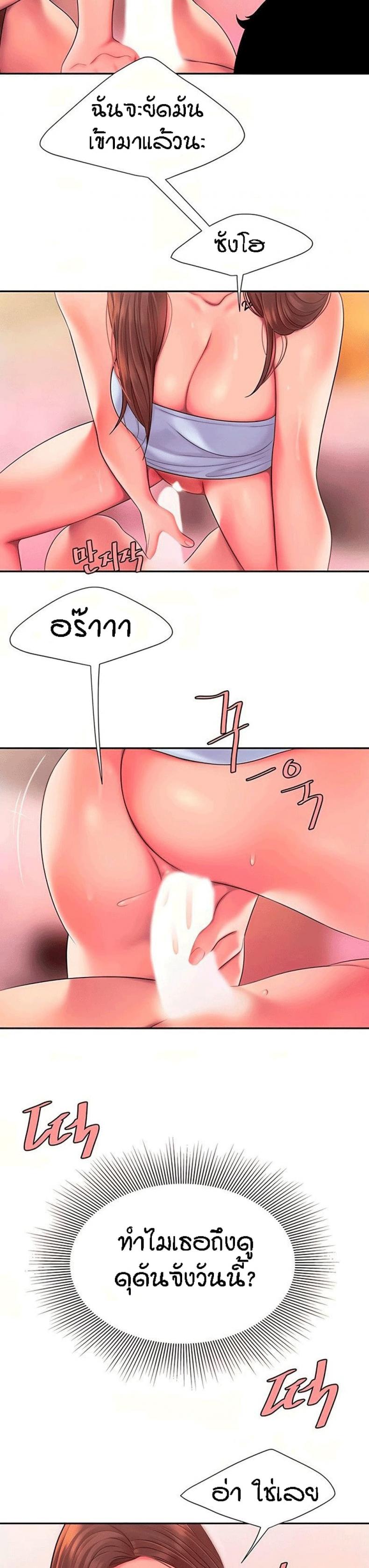 page-25