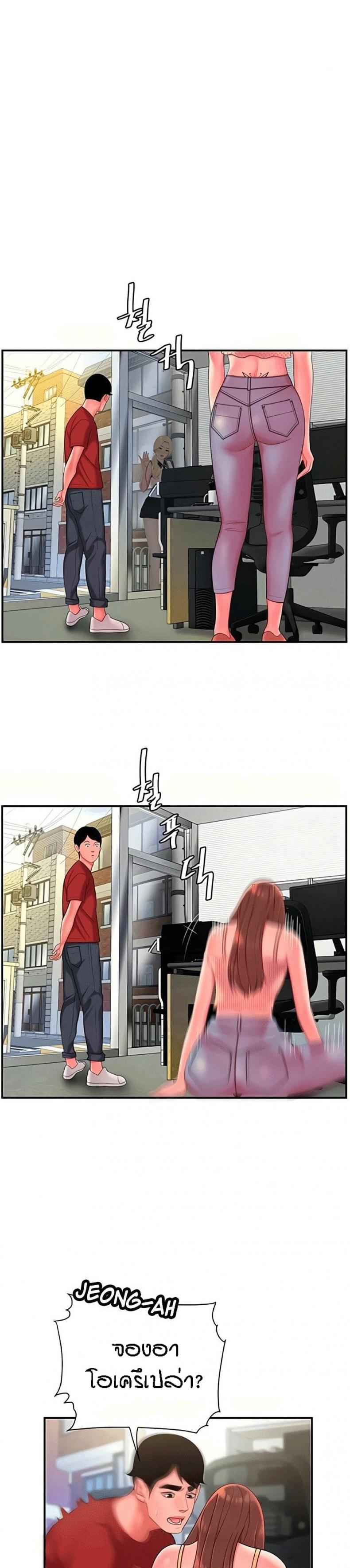 page-14