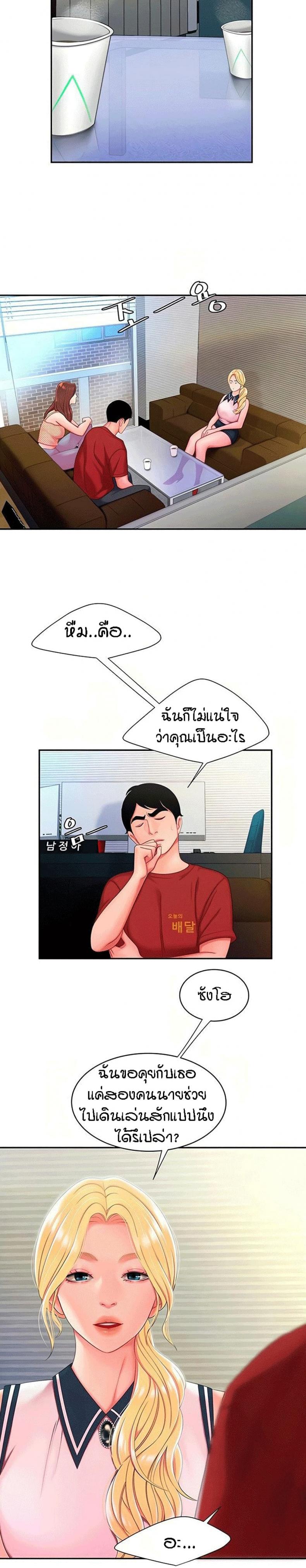 page-2