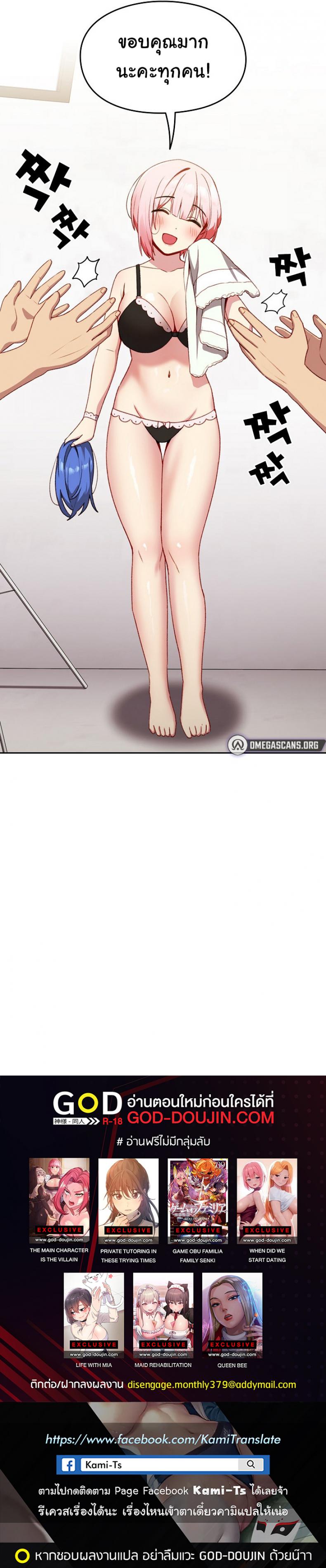 page-10