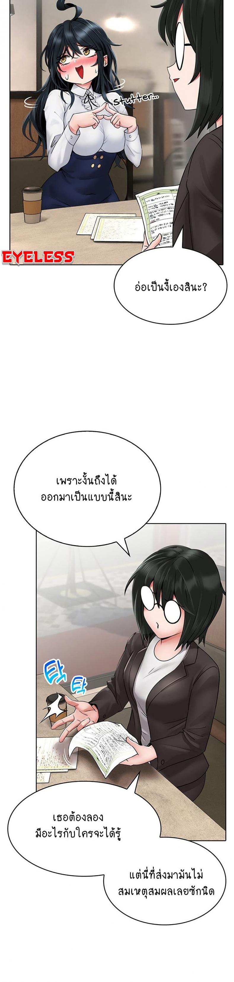page-16