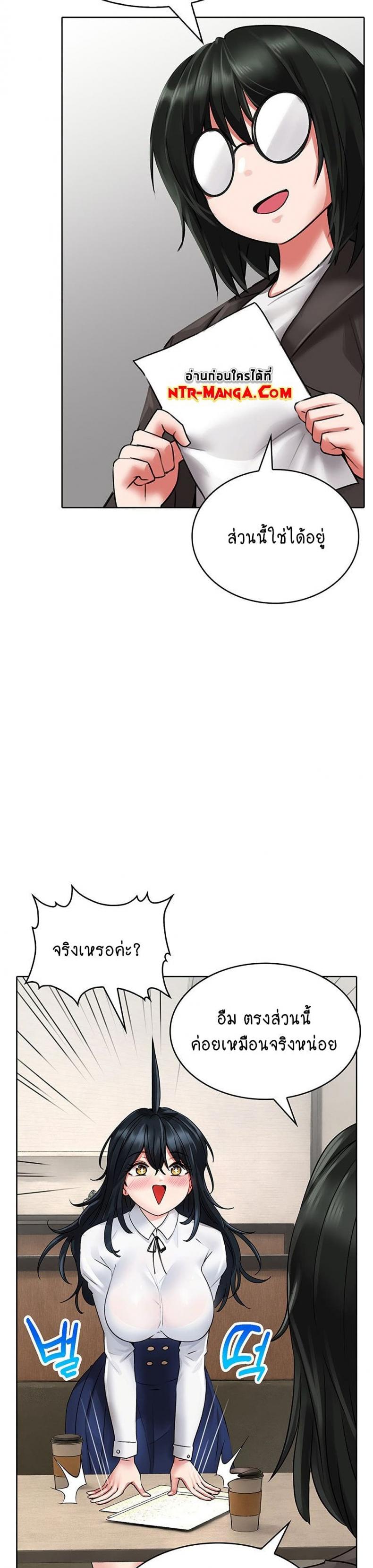 page-19