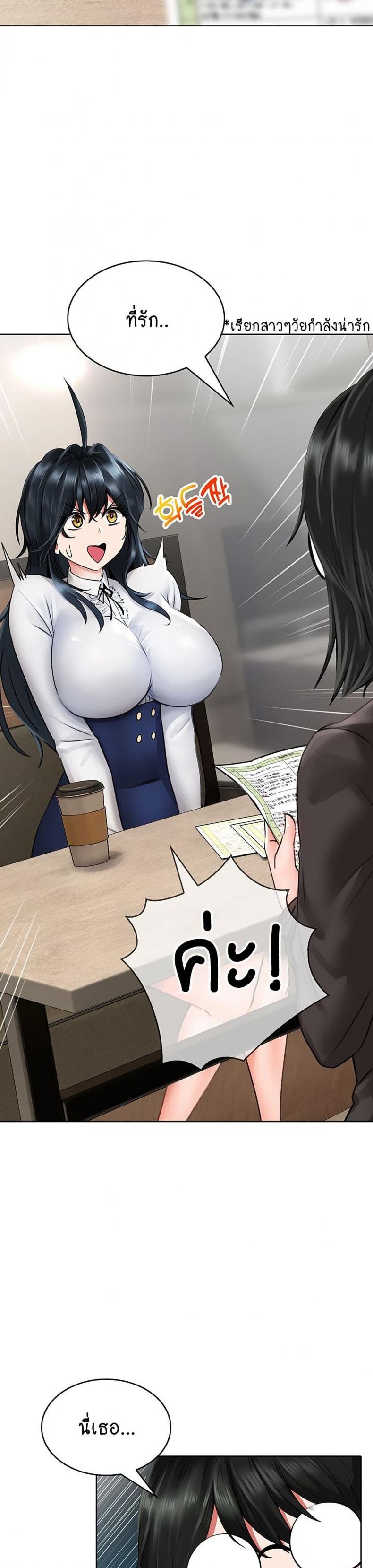 page-14