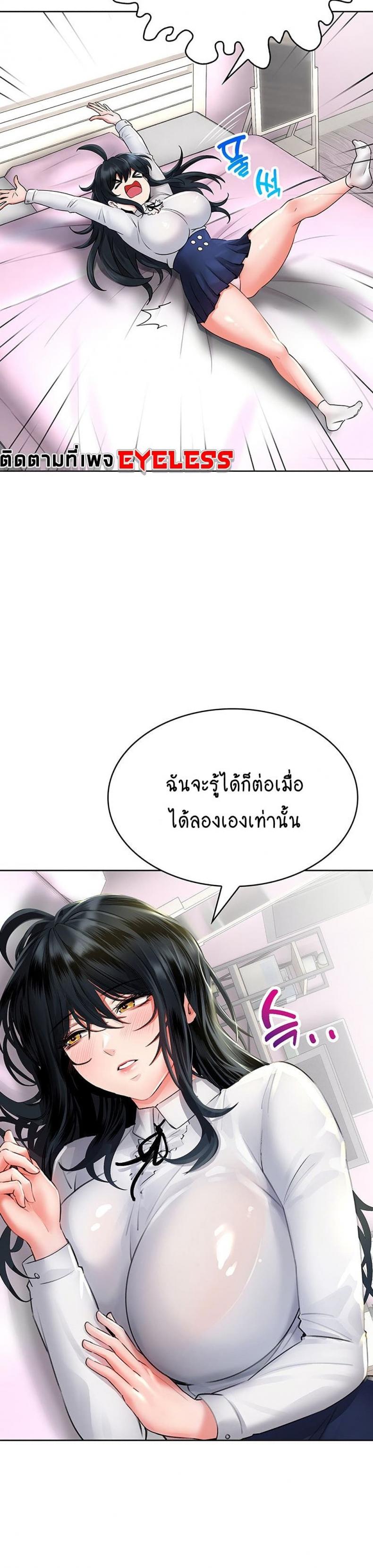 page-23