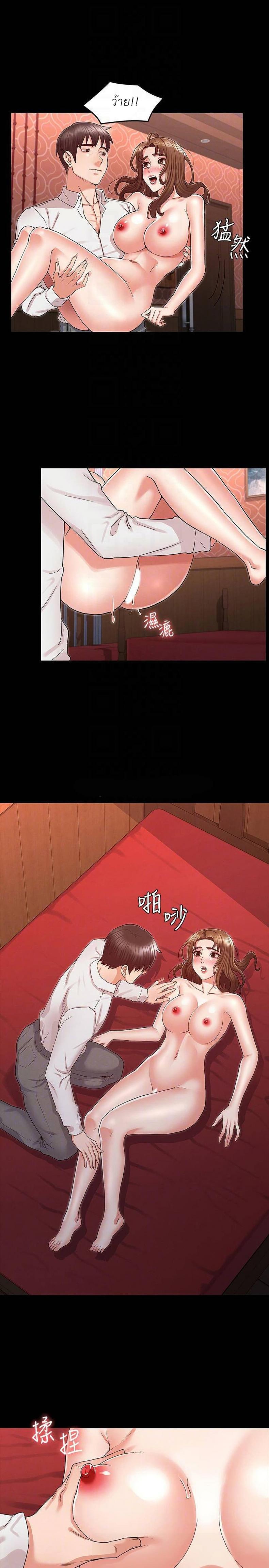 page-12