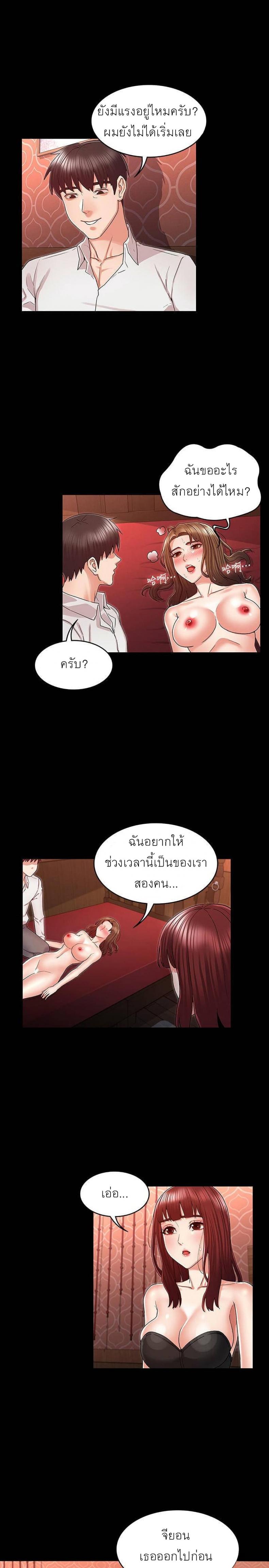 page-16