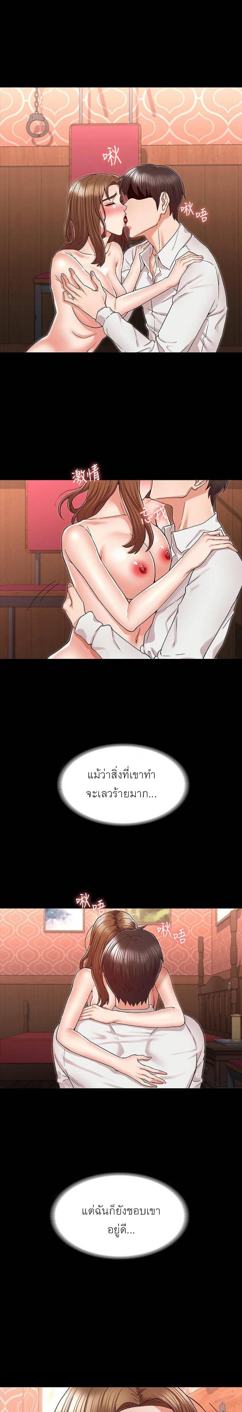 page-9