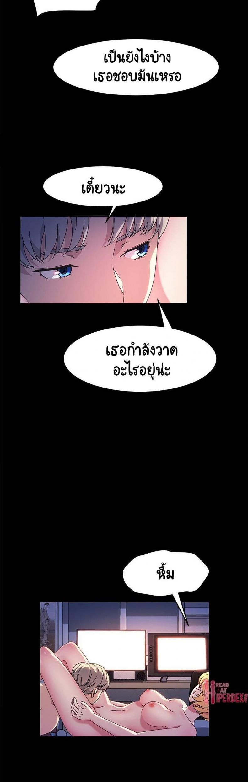 page-7