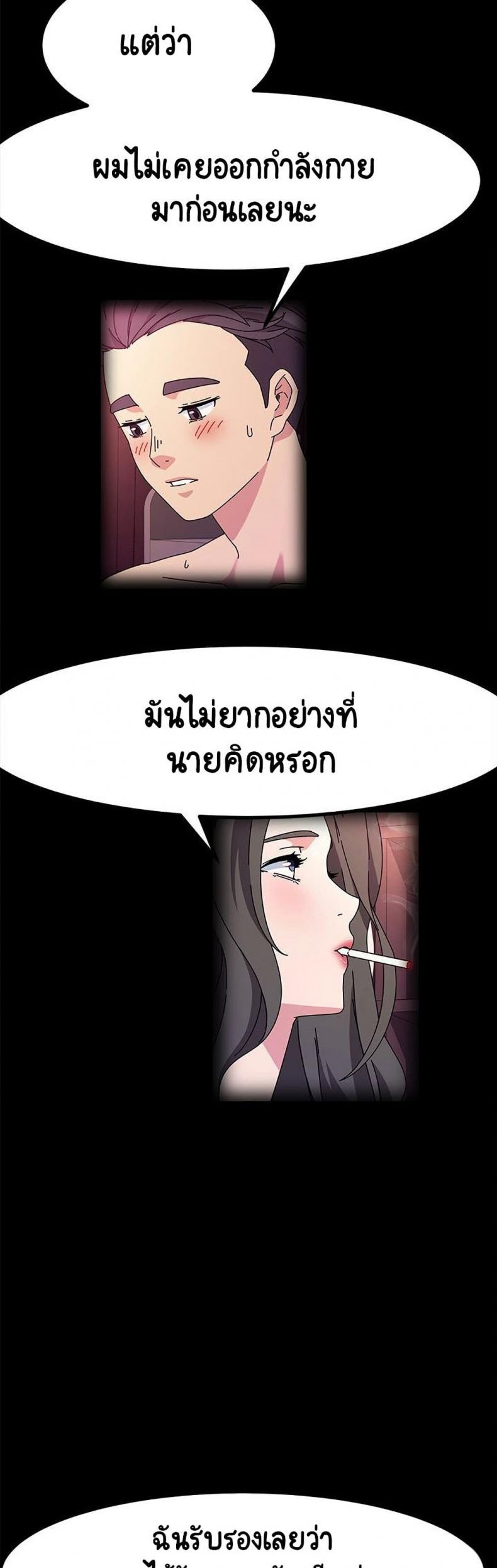 page-29