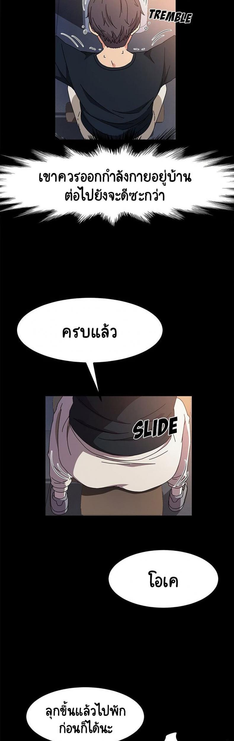 page-36