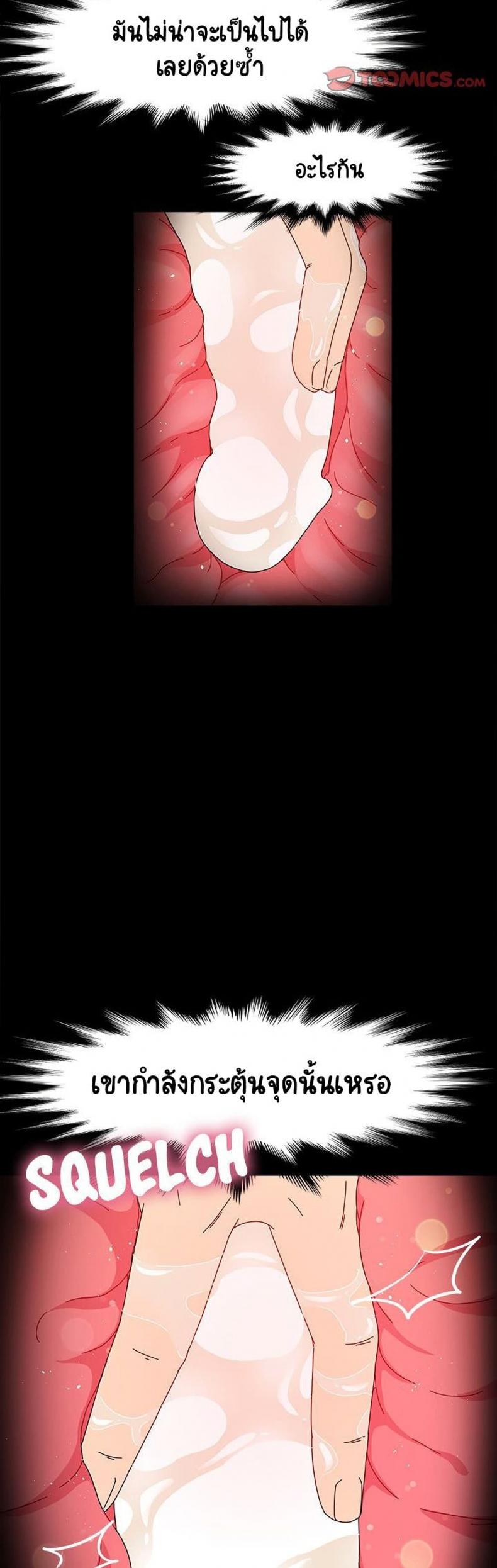 page-21