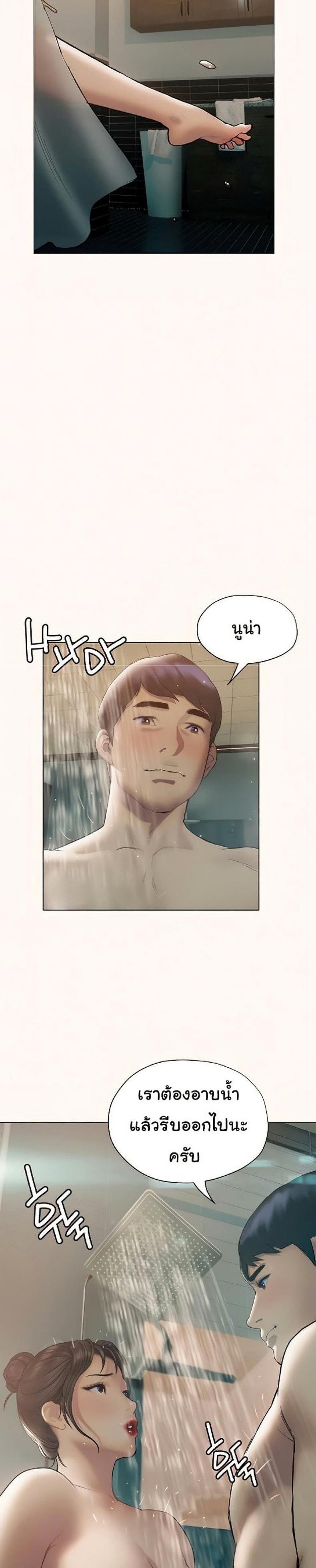 page-24
