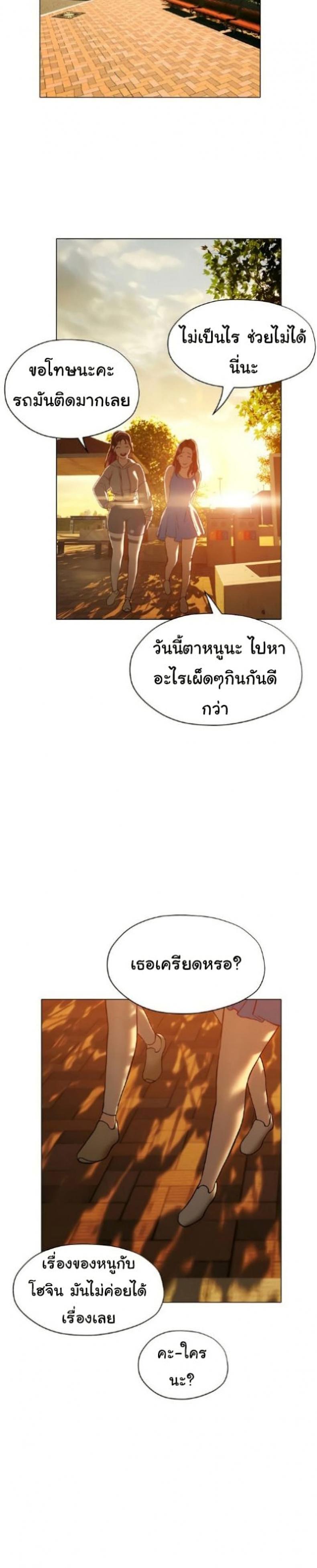 page-38