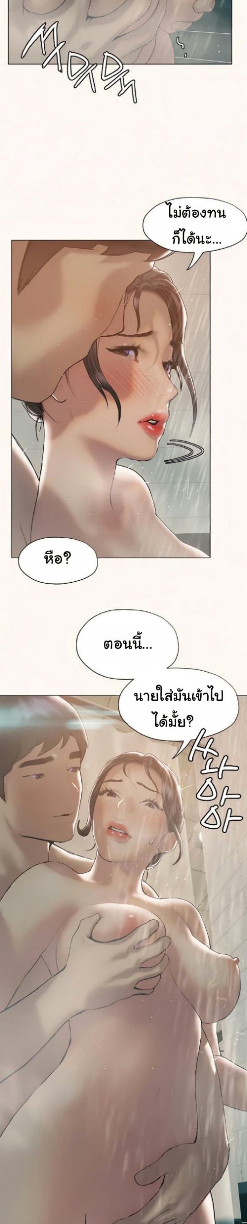 page-29