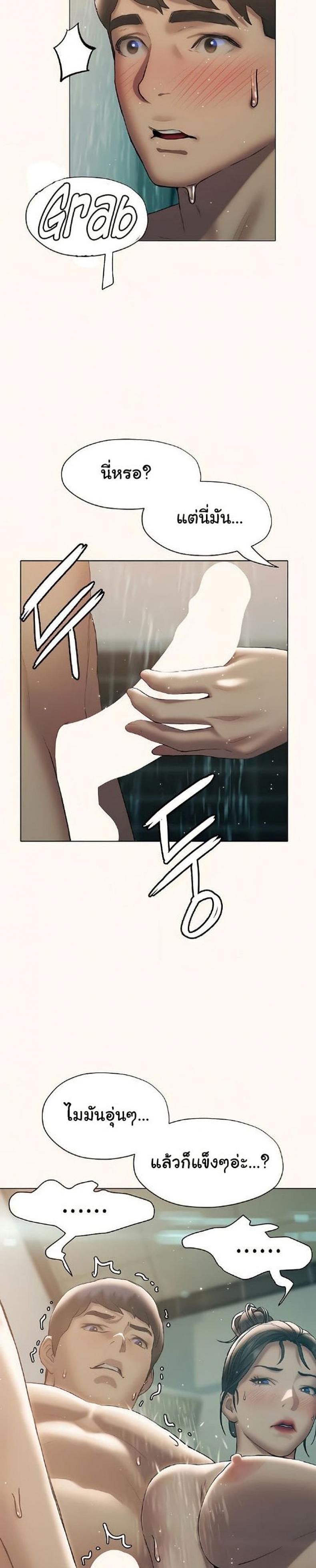 page-20