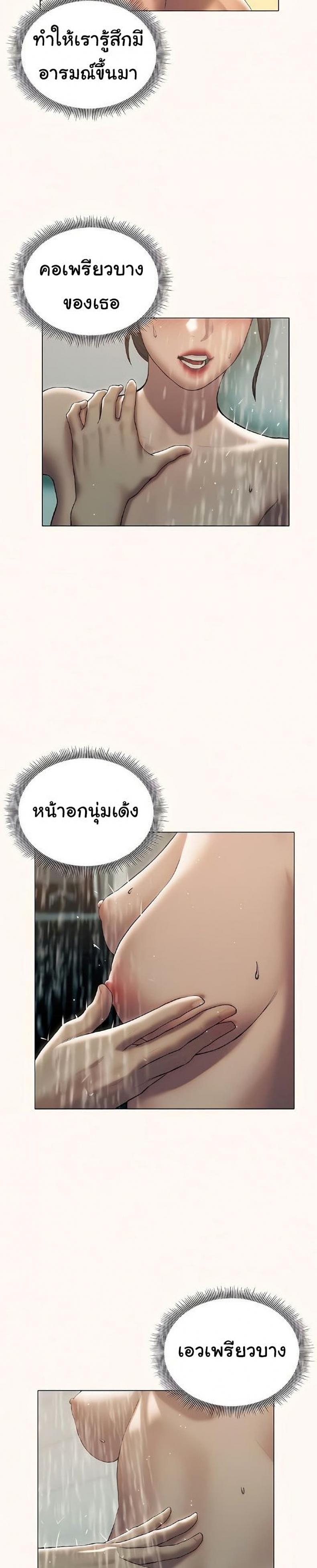 page-13