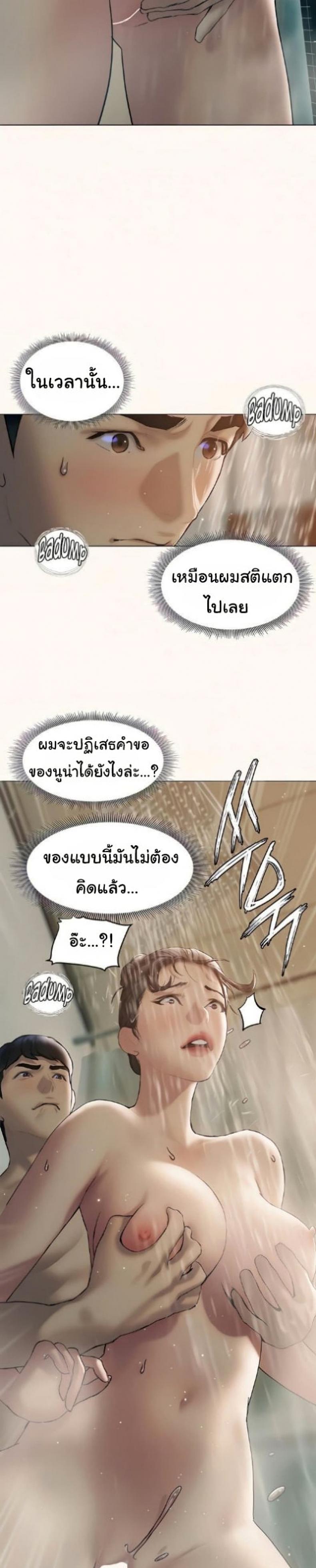 page-30