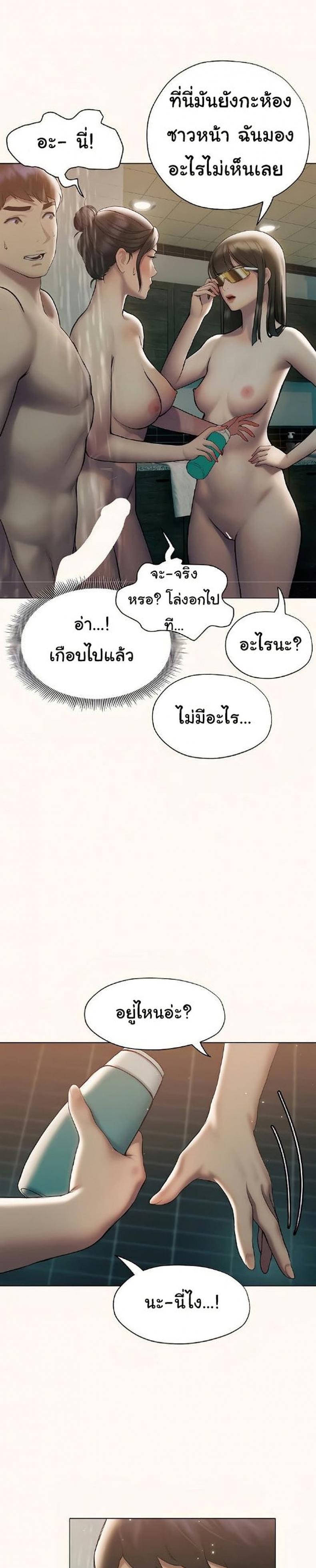 page-19