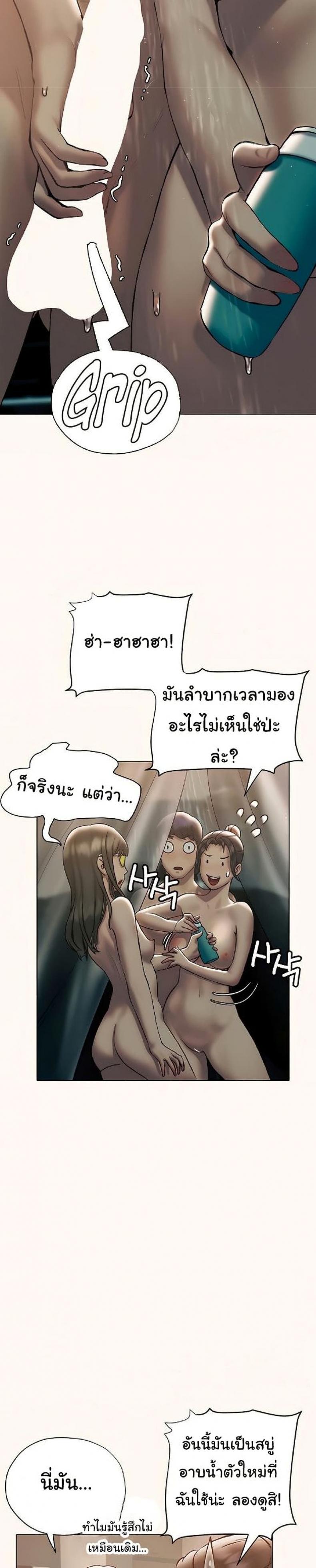 page-21